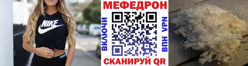 Виды наркоты Углич А ПВП  Cocaine  МЕГА онион  Канабис  Меф мяу мяу 