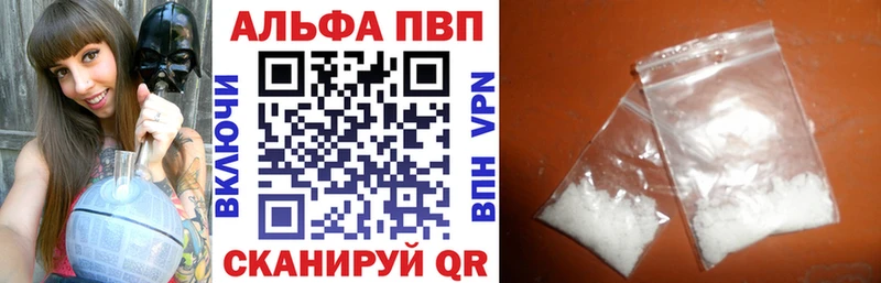 Alpha PVP мука  как найти   мега   Углич 