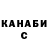 Гашиш гарик DyRiK TNT