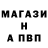 Alfa_PVP мука Aqsin Qanbarov