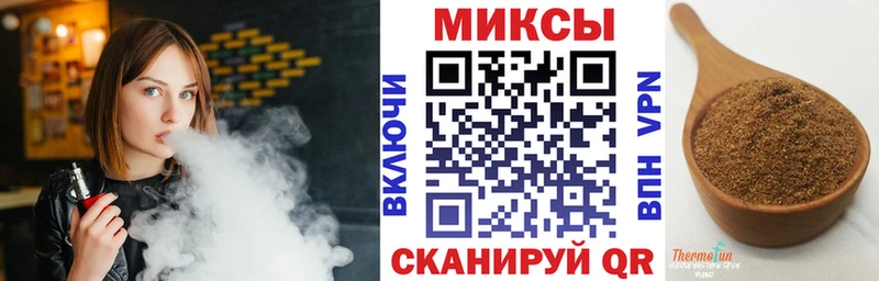 Бутират буратино  Углич 
