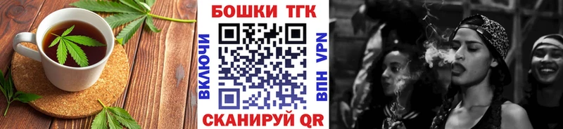 Cannafood марихуана  Углич 