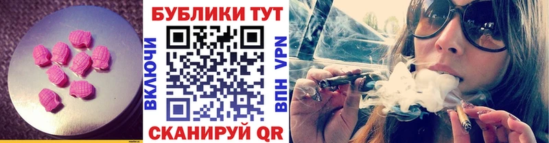 ЭКСТАЗИ Дубай  blacksprut как зайти  Углич 