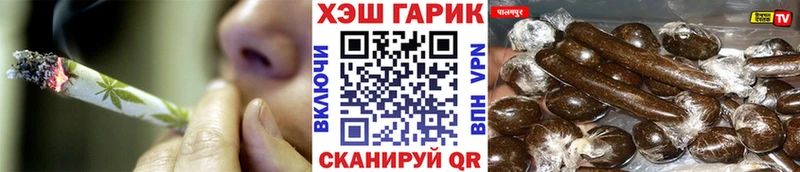 купить закладку  Углич  Гашиш Cannabis 
