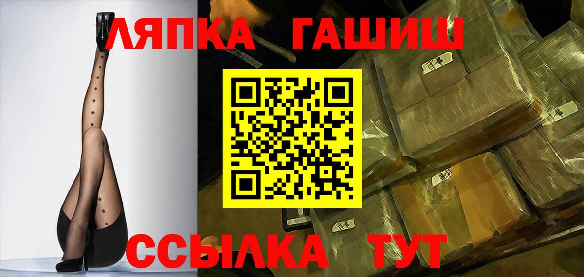 Гашиш 40% ТГК  наркотики  Углич  Вход с VPN  Гашиш индика сатива 