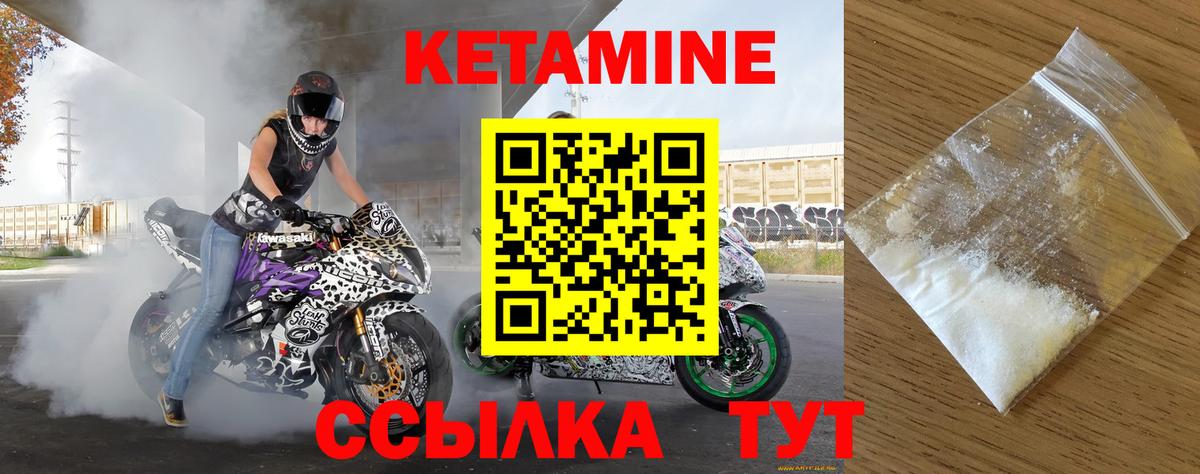 Героин  Конопля  Углич  Кокаин  ГАШ  Меф кристаллы  Гашиш  Вход с VPN 