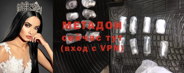 трава Ростов
