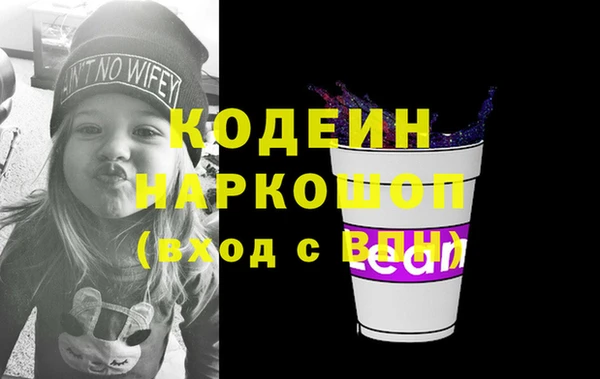 кокаин VHQ Липки