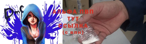 трава Ростов