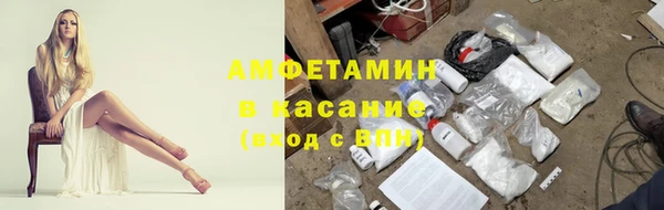 MDMA Новокубанск