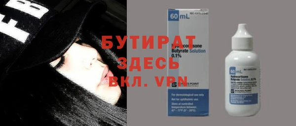 скорость mdpv Рославль