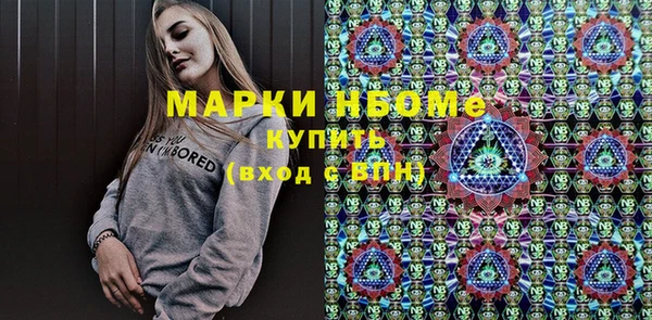 бутик Приозерск