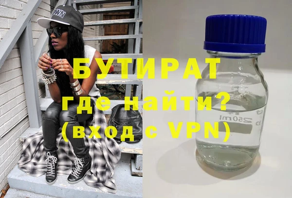 скорость mdpv Рославль
