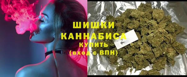 каннабис Россошь