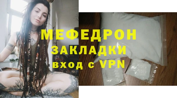 каннабис Россошь