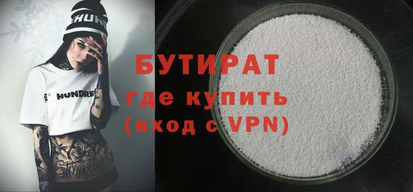 гидра Пролетарск