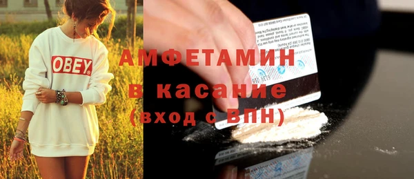 трава Ростов