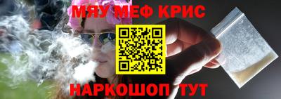 таблы Краснокаменск