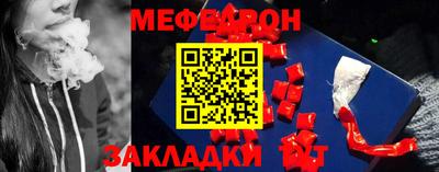 таблы Краснокаменск