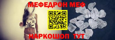 альфа пвп VHQ Краснодар