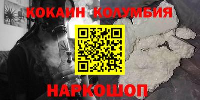 бутик Кунгур