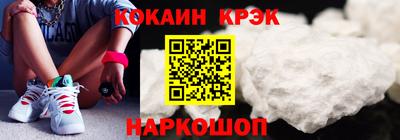 альфа пвп VHQ Краснодар