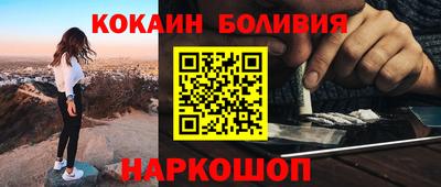 таблы Краснокаменск