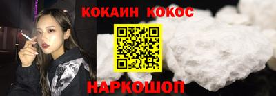 альфа пвп VHQ Краснодар