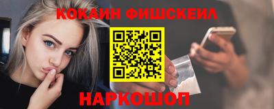 альфа пвп VHQ Краснодар