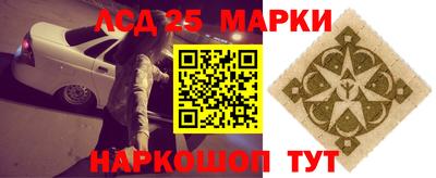 таблы Краснокаменск