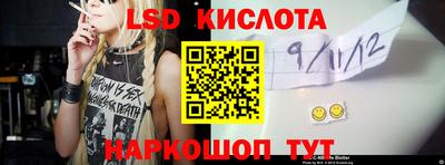 альфа пвп VHQ Краснодар