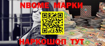 таблы Краснокаменск