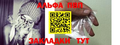 jwh Краснознаменск