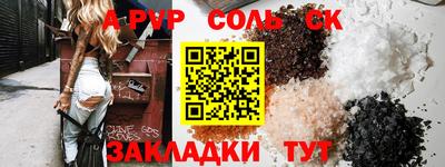 jwh Краснознаменск