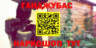 таблы Краснокаменск