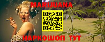 таблы Краснокаменск
