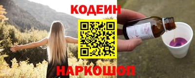 альфа пвп VHQ Краснодар