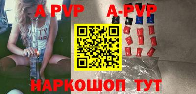 таблы Краснокаменск