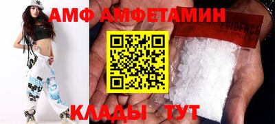 таблы Краснокаменск