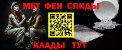 таблы Краснокаменск
