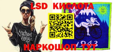 таблы Краснокаменск