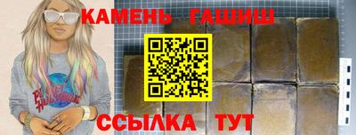 таблы Краснокаменск