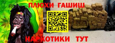 альфа пвп VHQ Краснодар