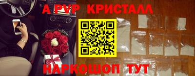 альфа пвп VHQ Краснодар