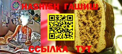таблы Краснокаменск