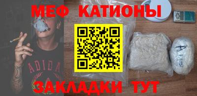 таблы Краснокаменск