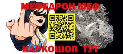 jwh Краснознаменск