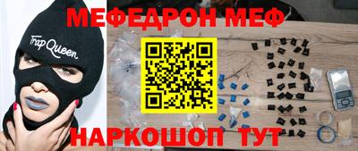 таблы Краснокаменск