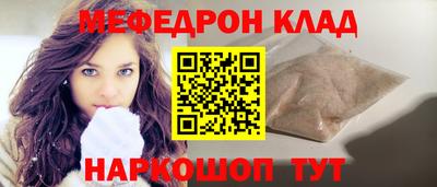 альфа пвп VHQ Краснодар