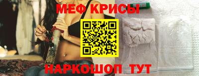 таблы Краснокаменск